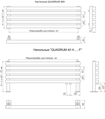 Трубчатый радиатор QUADRUM 40 H 300-2, (базовое исполнение) Трубчатый радиатор QUADRUM 40 H 300-2, (базовое исполнение)