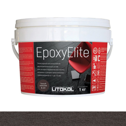 Затирка эпоксидная EPOXYELITE E.13 Темный шоколад  1кг Затирка эпоксидная EPOXYELITE E.13 Темный шоколад  1кг