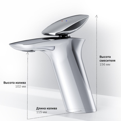 Смеситель Для раковины F70A02100 Spirit 2.0