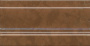 Плинтус FMD026 Стемма коричневый 10*20*13 (уп\26шт), шт