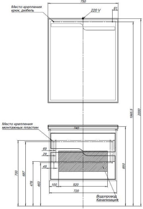 Зеркало Aquanet Модена 75 белый Зеркало Aquanet Модена 75 белый