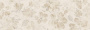 Декор OR2U011DT-63  Meissen Вставка Organic цветы бежевый 25х75 (уп/4шт), шт