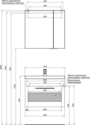 Тумба под раковину Aquanet Порто 70 белый Тумба под раковину Aquanet Порто 70 белый