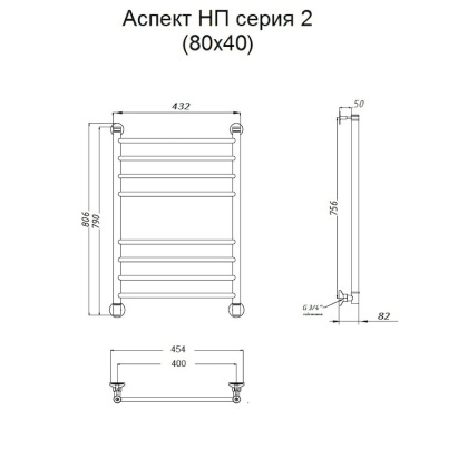 Полотенцесушитель Аспект НП 2 80*40 (ЛЦ6) Полотенцесушитель Аспект НП 2 80*40 (ЛЦ6)