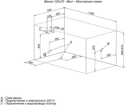 Акриловая ванна Aquanet West 120х70 204050