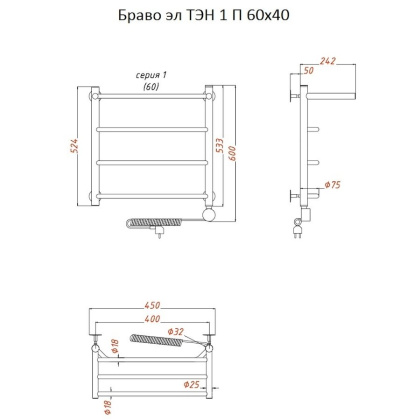 Полотенцесушитель Браво эл ТЭН 1 П 60*40 (ЛЦ4) Полотенцесушитель Браво эл ТЭН 1 П 60*40 (ЛЦ4)