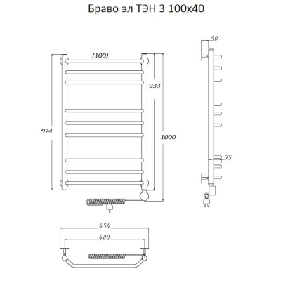 Полотенцесушитель Браво эл ТЭН 3 100*40 (ЛЦ4) Полотенцесушитель Браво эл ТЭН 3 100*40 (ЛЦ4)