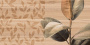 Плитка настенная Organic коричневый узор 08-01-15-2454 20х40 (15шт/1,2м2), м2