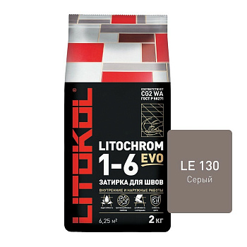 Затирка цементная LITOCHROM 1-6 EVO LE.130 серый 2кг Затирка цементная LITOCHROM 1-6 EVO LE.130 серый 2кг