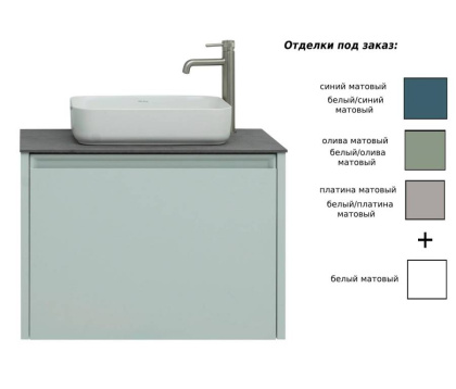 Шкаф-пенал Allen Brau Fantasy 60 1.11008.AM антрацит матовый