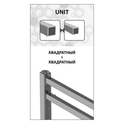 Полотенцесушитель электрический Lemark Unit LM45810EBL П10 500x800, левый/правый, черный Полотенцесушитель электрический Lemark Unit LM45810EBL П10 500x800, левый/правый, черный
