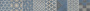 Бордюр Онда 2 обрезной 60x7,2x0,9