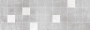 Декор Sharp мозаичный микс MM60153 20х60, шт