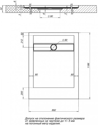 Душевой поддон Aquanet Delight 90х120 260110