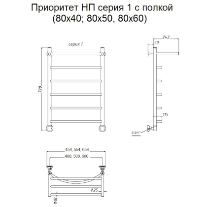 Полотенцесушитель Приоритет НП 1 П 80*50 (ЛЦ2)