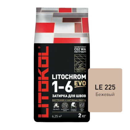 Затирка цементная LITOCHROM 1-6 EVO LE.225 бежевый 2кг Затирка цементная LITOCHROM 1-6 EVO LE.225 бежевый 2кг