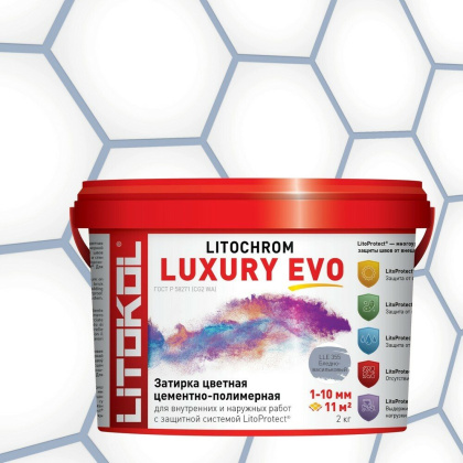 Затирка полимерно-цементная LITOCHROM LUXURY EVO  LLE 355 бледно-васильковый Затирка полимерно-цементная LITOCHROM LUXURY EVO  LLE 355 бледно-васильковый