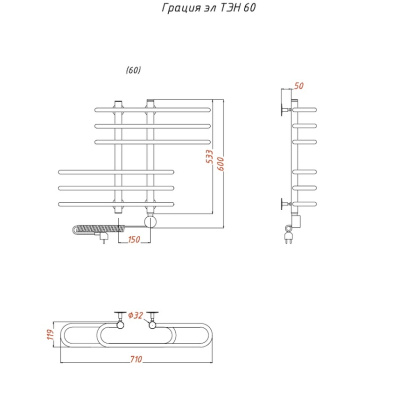 Полотенцесушитель Грация эл ТЭН 60*60 (ЛЦ7) Полотенцесушитель Грация эл ТЭН 60*60 (ЛЦ7)