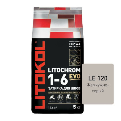 Затирка цементная LITOCHROM 1-6 EVO LE.120 жемчужно-серый 5кг Затирка цементная LITOCHROM 1-6 EVO LE.120 жемчужно-серый 5кг