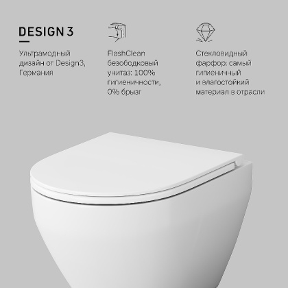 IS100151.701700 Инсталляция MasterFit с клавишей L глянец. хром с подвесным унитазом Spirit V2.0 FlashClean с сид