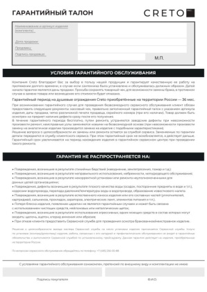 Душевая дверь Creto Tenta 123-WTW-90-C-CH-8 стекло прозрачное EASY CLEAN профиль хром, 90х200 см