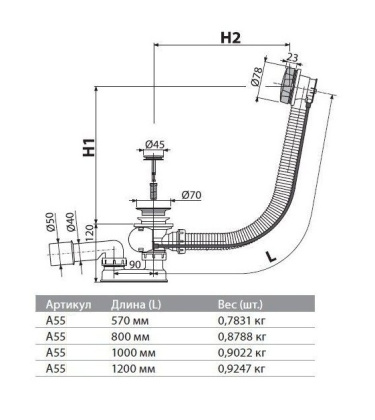 Сифон для ванны автомат комплект, бронза-антик Сифон для ванны автомат комплект, бронза-антик