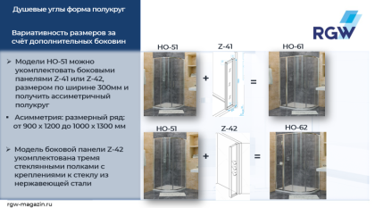 Душевой уголок RGW Hotel HO-61 100x130 профиль Хром стекло прозрачное Душевой уголок RGW Hotel HO-61 100x130 профиль Хром стекло прозрачное