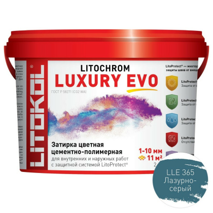 Затирка полимерно-цементная LITOCHROM LUXURY EVO  LLE 365 лазурно-серый Затирка полимерно-цементная LITOCHROM LUXURY EVO  LLE 365 лазурно-серый