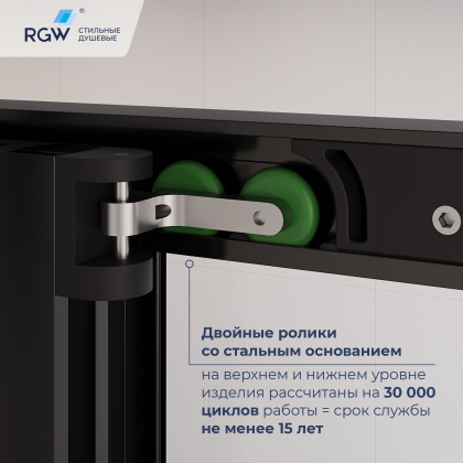 Душевой уголок RGW LE-45-B 1200x1000 Душевой уголок RGW LE-45-B 1200x1000