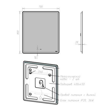 Зеркало Lemark ELEMENT 70х80см с подсветкой, с подогревом Зеркало Lemark ELEMENT 70х80см с подсветкой, с подогревом