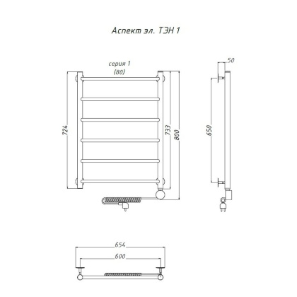 Полотенцесушитель Аспект эл ТЭН 1 80*60 (ЛЦ6) Полотенцесушитель Аспект эл ТЭН 1 80*60 (ЛЦ6)