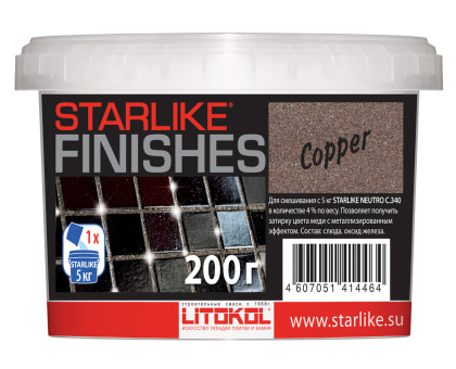 Декоративная добавка COPPER 0,2 Декоративная добавка COPPER 0,2