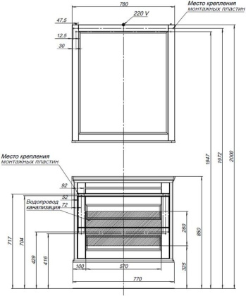 Тумба под раковину Aquanet Бостон 80 белый матовый