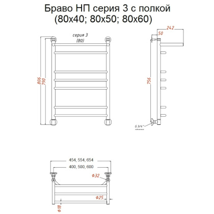 Полотенцесушитель Браво НП 3 П 80*40 (ЛЦ4) Полотенцесушитель Браво НП 3 П 80*40 (ЛЦ4)