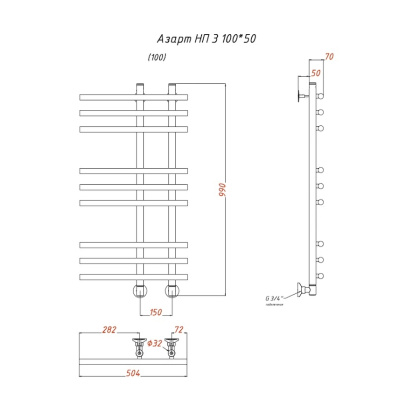 Полотенцесушитель Азарт НП 3 100*50 (ЛЦ25) Полотенцесушитель Азарт НП 3 100*50 (ЛЦ25)