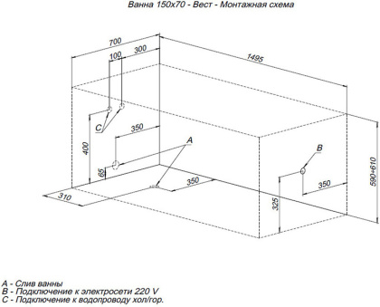 Акриловая ванна Aquanet West NEW 150x70 (с каркасом) Акриловая ванна Aquanet West NEW 150x70 (с каркасом)