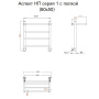 Полотенцесушитель Аспект НП 1 П 60*50 (ЛЦ6) Полотенцесушитель Аспект НП 1 П 60*50 (ЛЦ6)