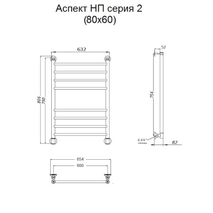 Полотенцесушитель Аспект НП 2 80*60 (ЛЦ6)