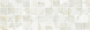 Декор MM60129 Select мозаичный серый 20*60, шт