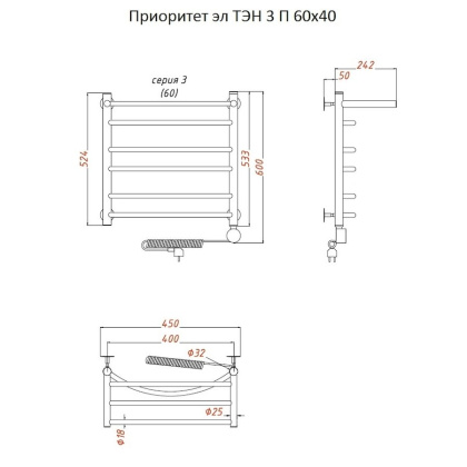 Полотенцесушитель Приоритет эл ТЭН 3 П 60*40 (ЛЦ2) Полотенцесушитель Приоритет эл ТЭН 3 П 60*40 (ЛЦ2)