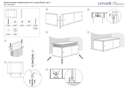 Панель для ванны боковая UNIVERSAL TYPE 2 75 ультра белый