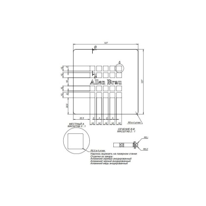 Накладка для сифона Allen Brau Priority 8.310N1-BBA черный браш