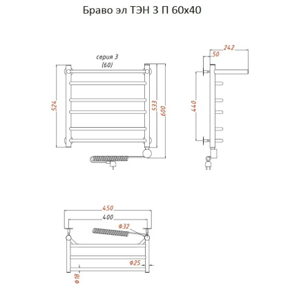 Полотенцесушитель Браво эл ТЭН 3 П 60*40 (ЛЦ4) Полотенцесушитель Браво эл ТЭН 3 П 60*40 (ЛЦ4)