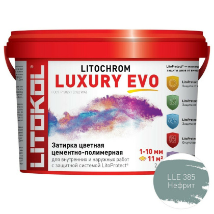 Затирка полимерно-цементная LITOCHROM LUXURY EVO  LLE 385 нефрит Затирка полимерно-цементная LITOCHROM LUXURY EVO  LLE 385 нефрит