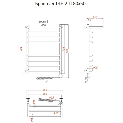 Полотенцесушитель Браво эл ТЭН 2 П 80*50 (ЛЦ4) Полотенцесушитель Браво эл ТЭН 2 П 80*50 (ЛЦ4)