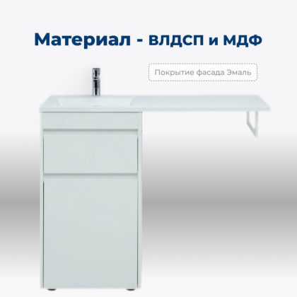 Тумба под раковину Aquanet Токио 58 белый (напольная, 1 ящик)