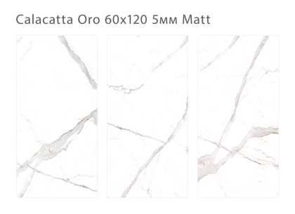 Керамогранит матовый CALACATTA ORO 60х120 5мм MATT, Marbles Керамогранит матовый CALACATTA ORO 60х120 5мм MATT, Marbles