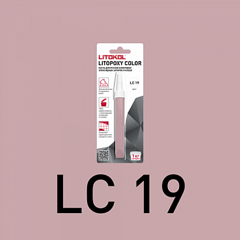 Паста колеровочная Litopoxy color, цвет LC 19, 9,26 г