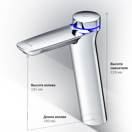 Смеситель Для раковины TouchReel электронный высокий, с донным клапаном F50A93400 Inspire 2.0