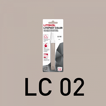 Паста колеровочная Litopoxy color, цвет LC 02, 9,26 г